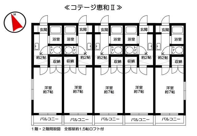 Apartment Building for Sale in Taihaku-ku, Sendai, Miyagi - Image 1