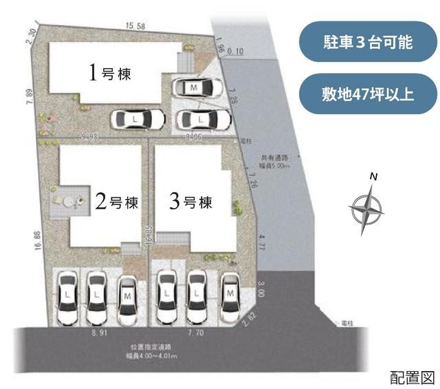 New 4LDK House in Mishima, Shizuoka - 2026 Completion - Thumbnail 4