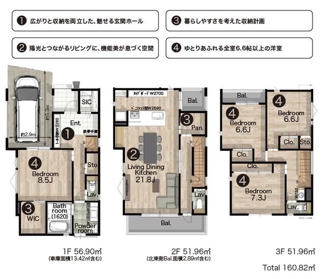 New 4LDK House for Sale in Meguro, Tokyo - Thumbnail 4