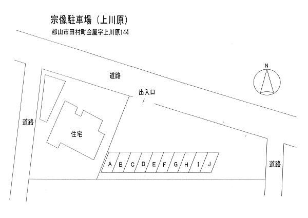 Monthly Rental Parking Space in Koriyama, Fukushima - Thumbnail 2