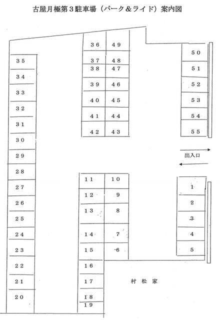 Parking Space for Rent near Yamanashi City Station - Thumbnail 4