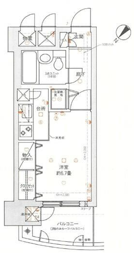 23m² Studio Apartment for Sale in Morioka City, Iwate - Thumbnail 2