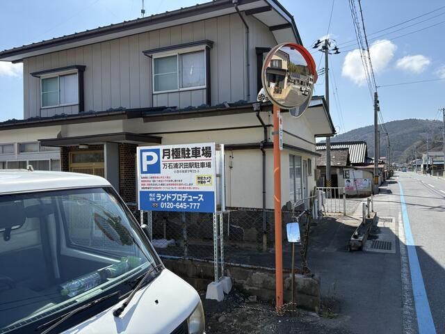 Rental Parking Space Near Sawada Station, Ishinomaki - Thumbnail 2