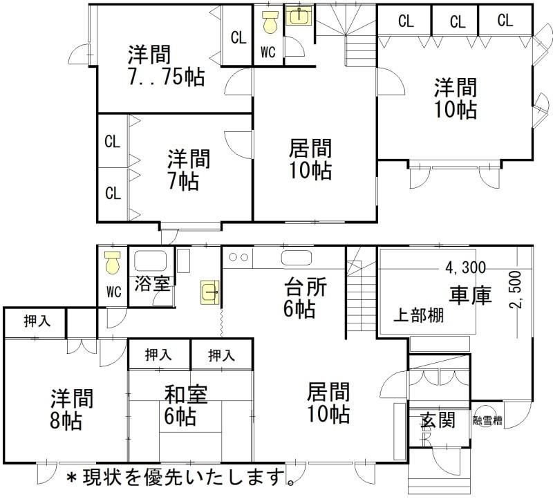 5LDK House for Sale in Asahikawa, Hokkaido - 159.36 sqm - Image 44