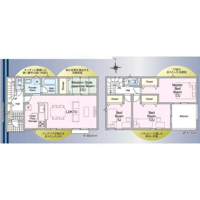 New 4LDK House in Izumo, Shimane - Completion Dec 2025 - Thumbnail 3