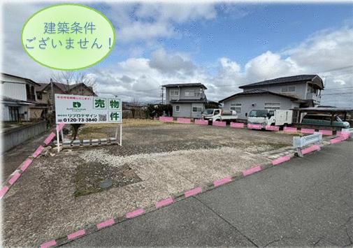 Land for Sale in Akita City, 127 tsubo, Level Plot - Thumbnail 2