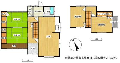 4LDK House for Sale in Kitakyushu, Fukuoka - 118 Million Yen — Image 44, Kokura Minami, Fukuoka