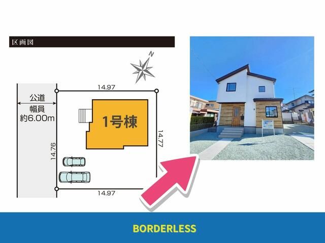 New Build 4LDK House in Tomiya City, Miyagi - Thumbnail 3