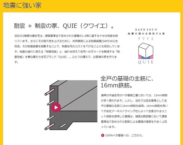 New 4LDK House in Beppu, Oita | August 2025 Completion - Thumbnail 2