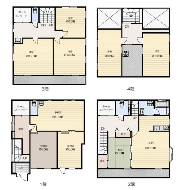 Commercial Building with Residential Space for Sale in Arakawa, Tokyo - Thumbnail 2