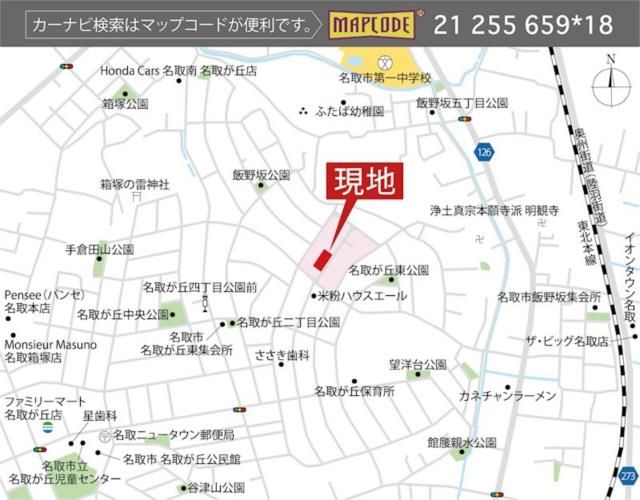 New 4LDK House in Natori, Miyagi | Long-term Excellent Housing - Thumbnail 3