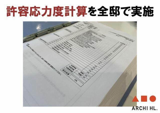 New 3LDK House in Maizuru, Kyoto | 2025 Build - Thumbnail 2