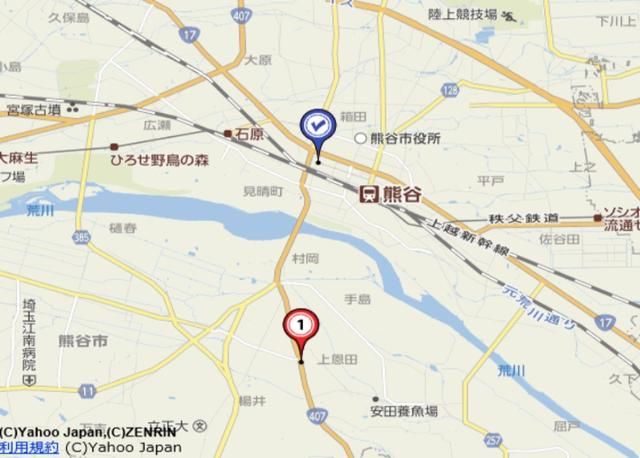 Land for Sale in Kumagaya, Saitama - 330.61 sqm - Thumbnail 2