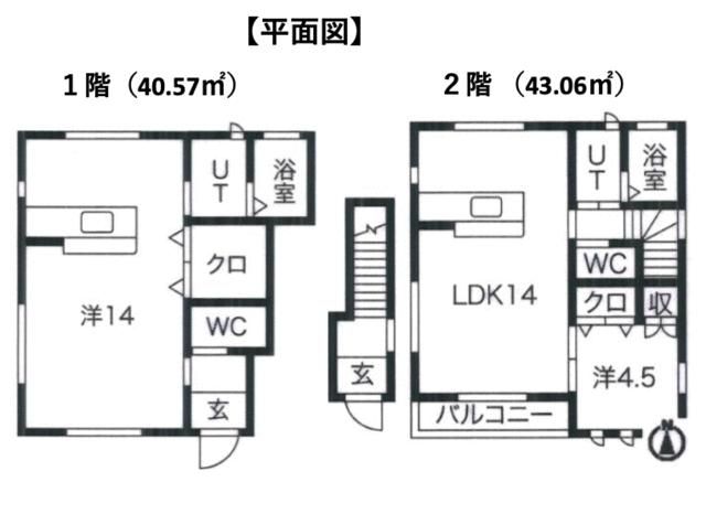 Apartment Building for Sale in Utsunomiya, Tochigi - 144.36 sqm - Thumbnail 3