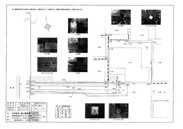 116.52 sqm Development Land for Sale in Sumida, Tokyo - Thumbnail 2