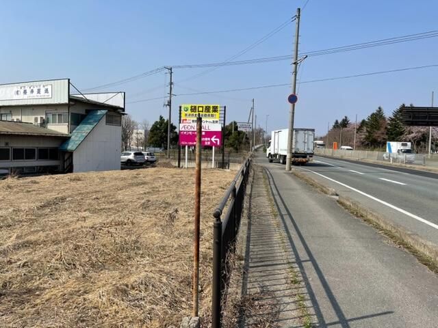 Commercial Land for Lease in Yamagata City, Yamagata - Thumbnail 2