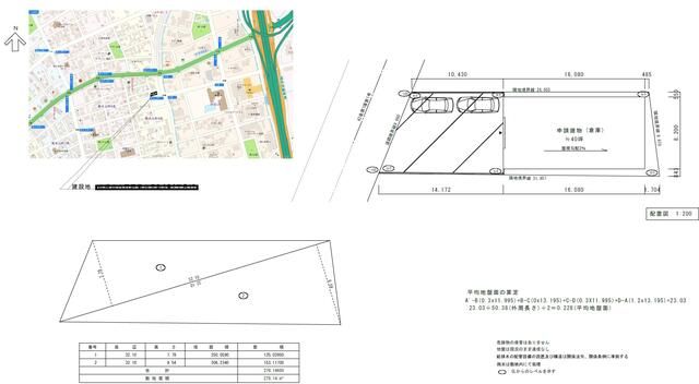 New 2026 Warehouse for Rent in Sapporo Shiroishi Ward, Hokkaido - Thumbnail 3
