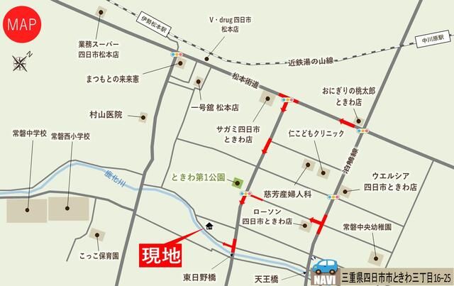 New 4LDK House in Yokkaichi, Mie - Completion Nov 2025 - Thumbnail 3