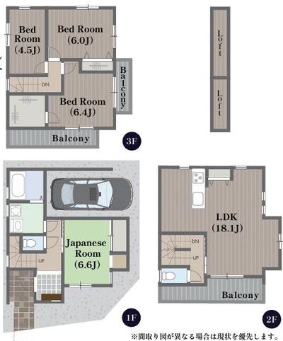 4LDK Detached House for Sale in Higashinari Ward, Osaka — Image 44, Higashinari, Osaka