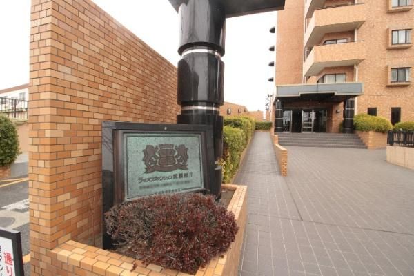 3LDK Apartment for Sale in Tachikawa, Tokyo - Lions Mansion - Thumbnail 3