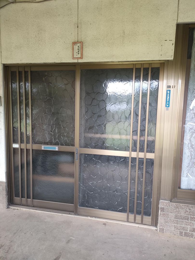 1933 Traditional 7DK House on 300sqm Land in Ibara, Okayama - Image 22