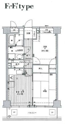 Used 2DK Condo in Maebashi, Gunma – 43.29 sqm - Thumbnail 3