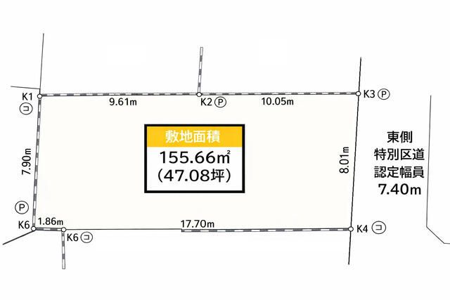Residential Land for Sale in Adachi-ku, Tokyo - 155.66 sqm - Thumbnail 2