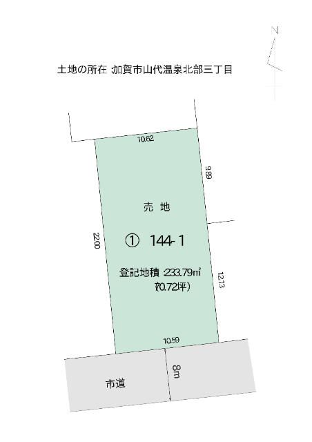Vacant Land for Sale in Kaga City, Ishikawa Near Yamanoshiro Onsen - Thumbnail 3
