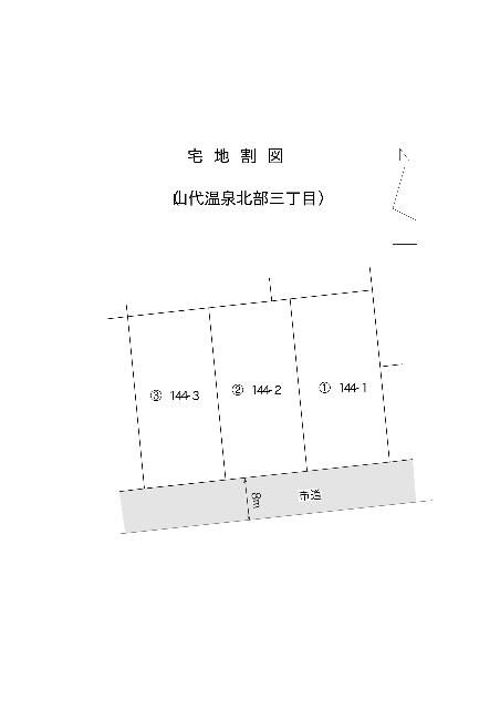 Vacant Land for Sale in Kaga City, Ishikawa Near Yamanoshiro Onsen - Thumbnail 4