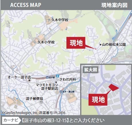 New 4LDK House in Zushi, Kanagawa - 98.54m² - Thumbnail 3