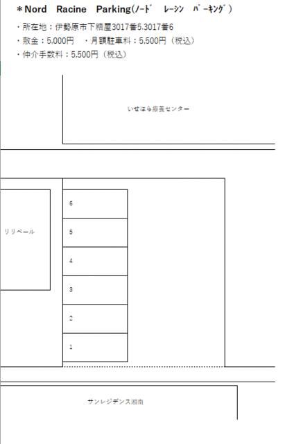 Rental Parking Space in Isehara, Kanagawa - Nord Racie Parking - Thumbnail 4