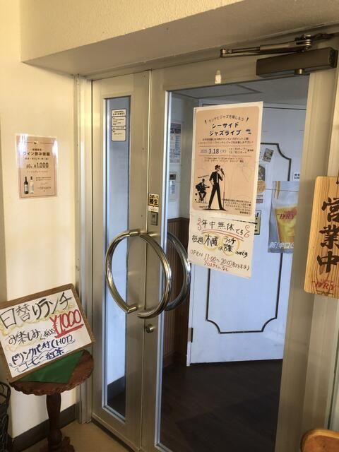 1K Apartment for Rent in Shirako Town, Chiba - 48,000 Yen - Thumbnail 3
