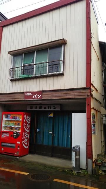 Land for Sale in Sanjo City, Niigata - 95.27 sqm - Main Image