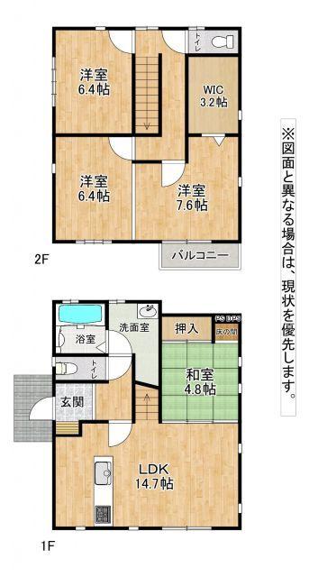 4SLDK Detached House in Wakamatsu, Kitakyushu | PanaHome Built 2015 — Image 44, Wakamatsu, Fukuoka
