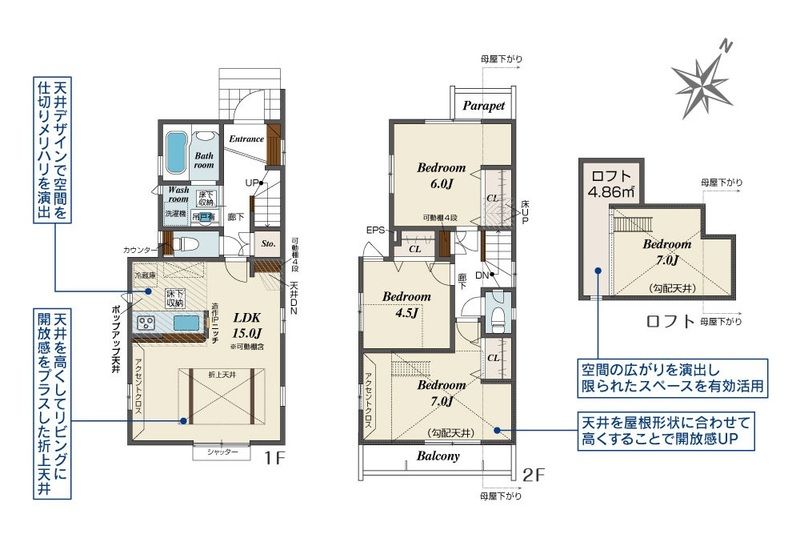 New 3LDK House in Fuchu, Tokyo - March 2026 Completion - Thumbnail 2
