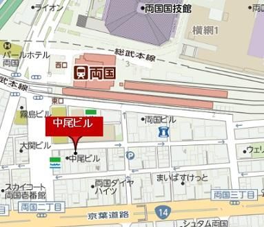 Nakao Building Office for Rent in Ryogoku, Tokyo - 188.39 sqm - Thumbnail 2