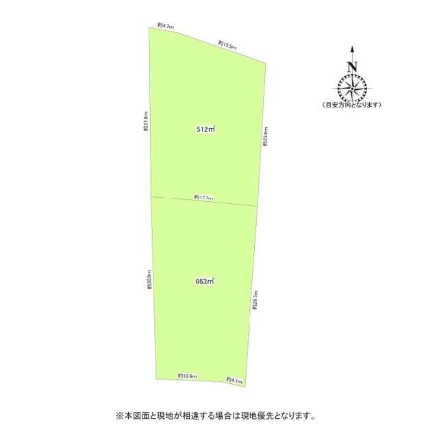 Land for Sale in Koga City, Ibaraki - 512 sqm - Thumbnail 2
