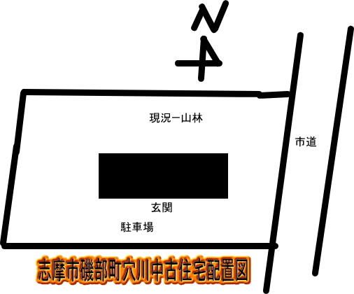 Spacious 5K Wooden House on 566 sqm Land in Shima, Mie - Thumbnail 3