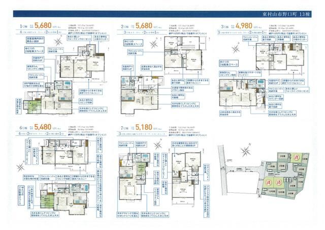 New 4LDK House in Higashimurayama Tokyo, Completion Feb 2026 - Image 44