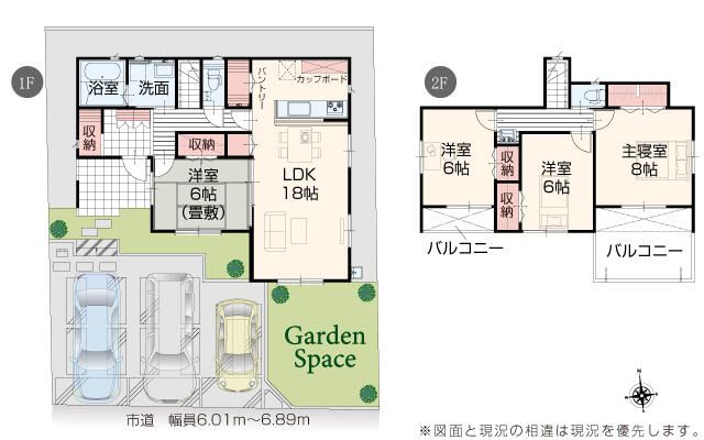 New 4LDK House for Sale in Tsuchiura, Ibaraki - 2025 Build - Thumbnail 4