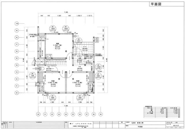 New 3SLDK House in Hirosaki, Aomori - Completion April 2026 - Thumbnail 4