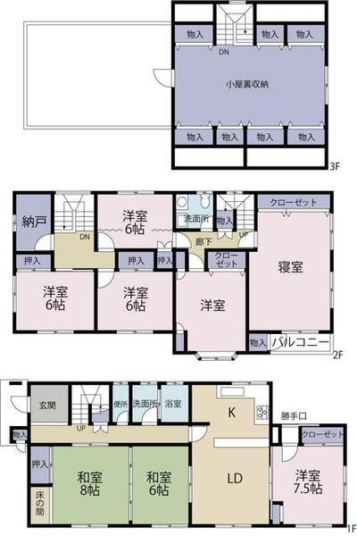 8LDK House for Sale in Osaki City, Miyagi with Parking for Two — Image 44, Osaki, Miyagi