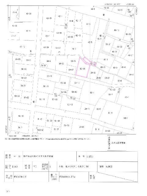 Vacant Residential Land for Sale in Owani, Aomori - 177.21 sqm - Thumbnail 3