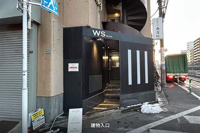 45.2sqm Commercial Space for Rent in Sugamo, Toshima-ku, Tokyo - Thumbnail 4