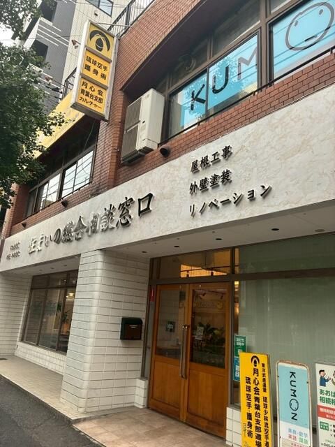 Commercial Space for Rent in Aoba-ku, Yokohama, 153.42m² - Thumbnail 2