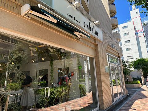Commercial Unit for Sale in Setagaya, Tokyo - 54.46 sqm - Thumbnail 2