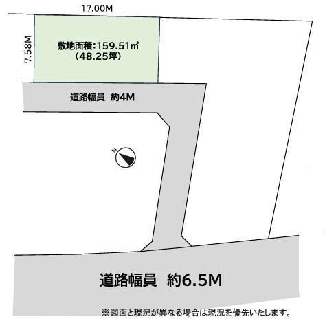 Land for Sale in Matsudo, Chiba - 159 sqm Plot Near Akiyama Station - Thumbnail 2