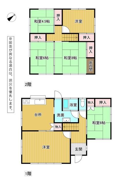 6DK House in Karita, Fukuoka with Garden and Free Parking - Thumbnail 3