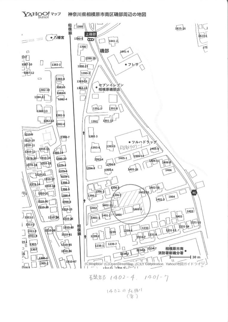 645 sqm Land for Sale in Minami-ku, Sagamihara - Thumbnail 3