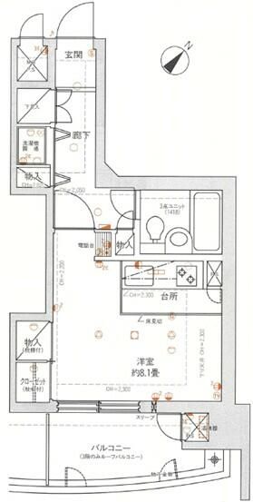 Studio Condo for Sale in Morioka City, Iwate - 28.37 sqm - Thumbnail 3